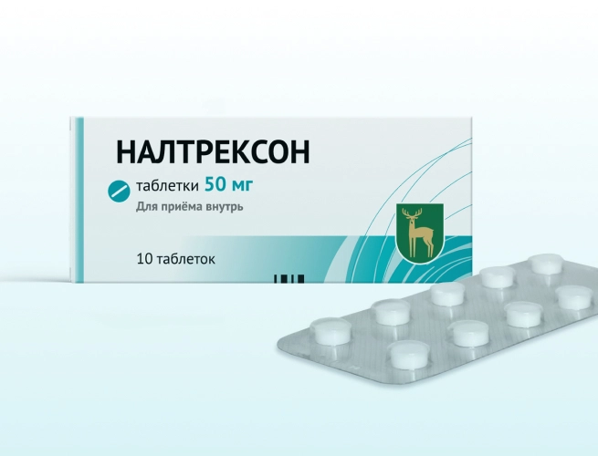 Кодировка от алкоголизма Налтрексоном в Клинцах